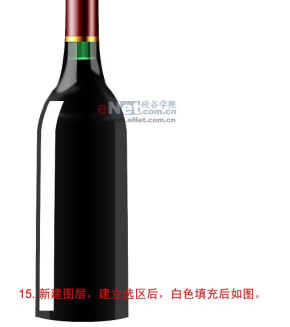 学习鼠绘酒瓶和酒杯的PS教程