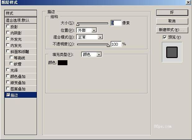 PS鼠绘表情夸张搞笑的动漫卡通图案