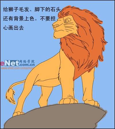 鼠绘一只动漫卡通狮子的PS教程