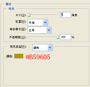 制作困惑QQ表情的PS实例教程