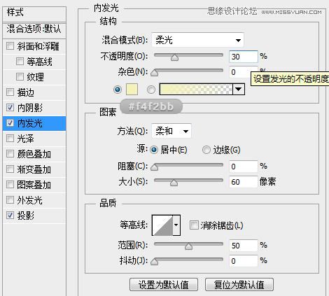 鼠绘逼真U盘图片效果的PS教程