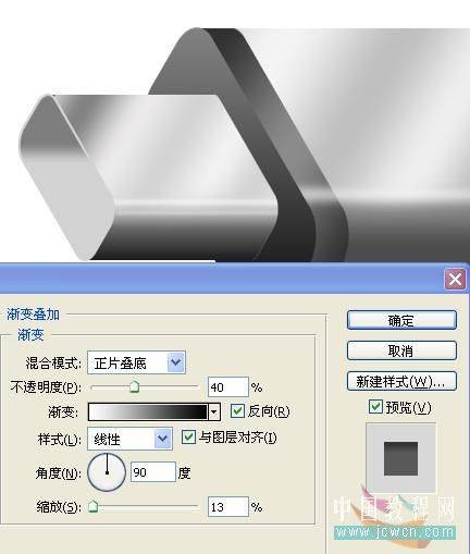 学习鼠绘精致8G U盘的PS教程