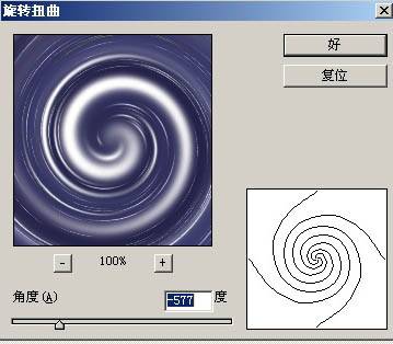 学习PS滤镜设计彩色魔幻水晶球