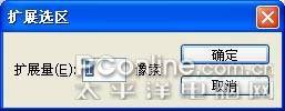 学习制作双龙戏珠图的PS实例教程