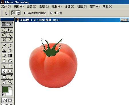 鼠绘逼真西红柿效果的PS教程