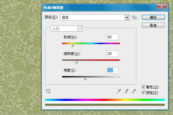 制作可爱布纹花边文字的PS教程