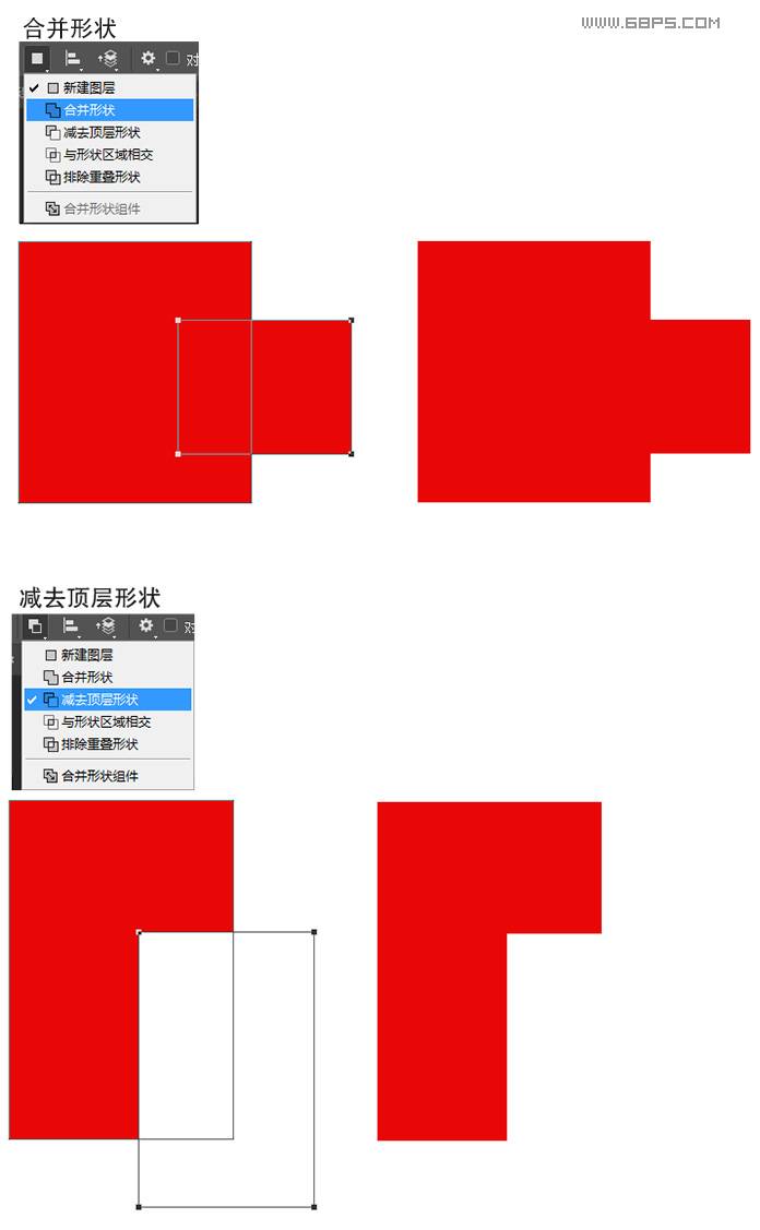 详解PS矩形工具灵活应用的方法技巧