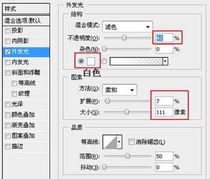 PS合成恐怖夜空中捕食飞翔的鸽子