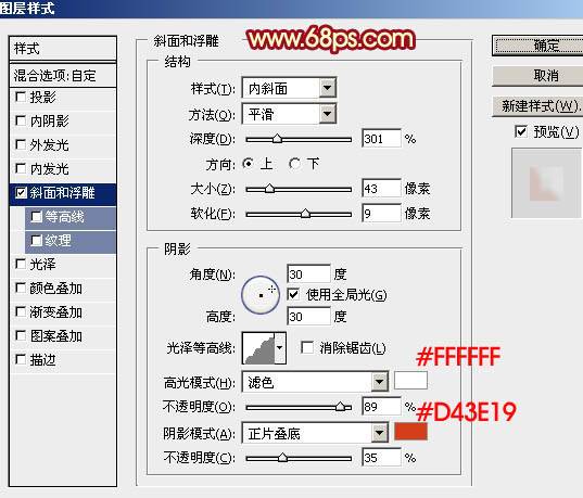 制作华丽圣诞贺卡封面图片的PS教程