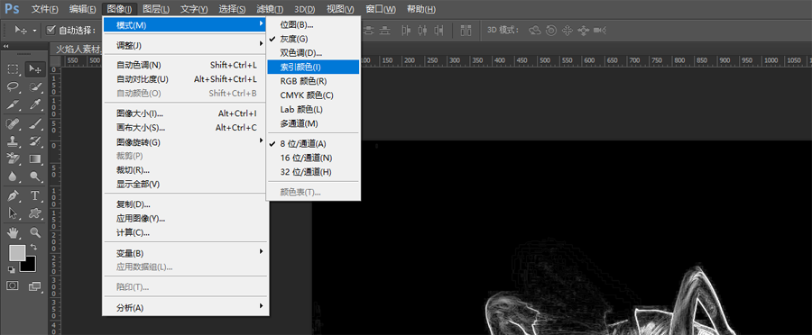 制作火焰燃烧芭蕾舞表演人物效果的PS教程