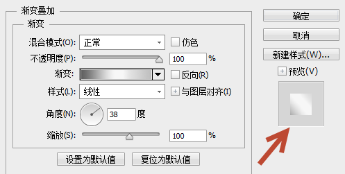 制作金属控件图标的PS实例教程