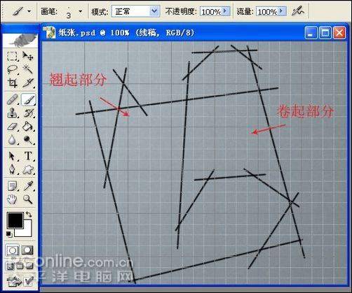 学习鼠绘铅笔和信纸的PS教程