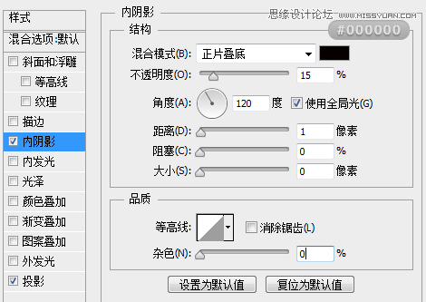 鼠绘逼真U盘图片效果的PS教程