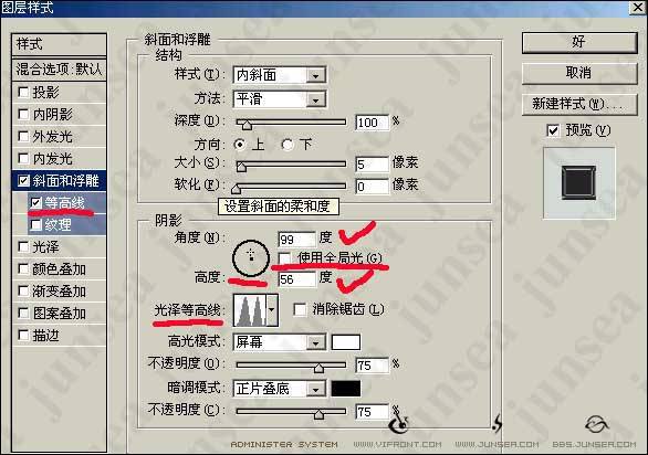 鼠绘一只老式打火机的PS教程