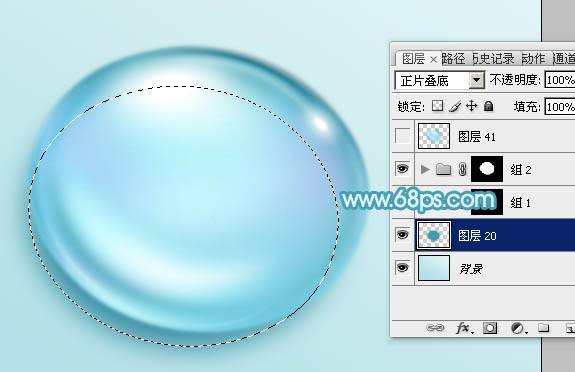 PS如何制作青色透亮的水珠图案实例