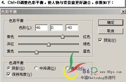 使用PS合成唯美树林中的蝴蝶仙子图片