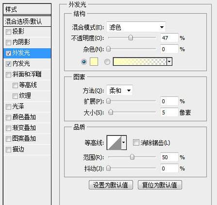 制作质感透明气泡图案的PS实例教程