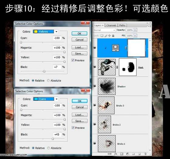 Photoshop合成墙壁爆炸封面图片效果