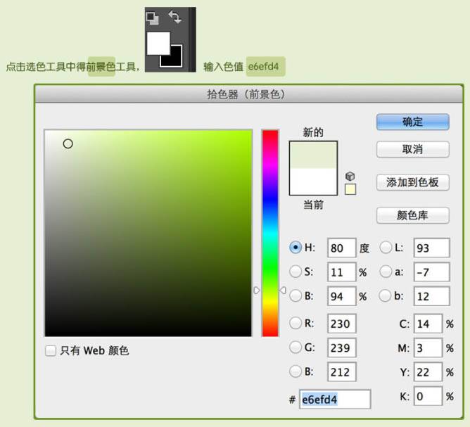 用PS制作毛绒绒的绿色网球图标