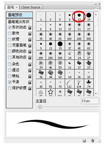 PS鼠绘霸气十足的古代帝王画像