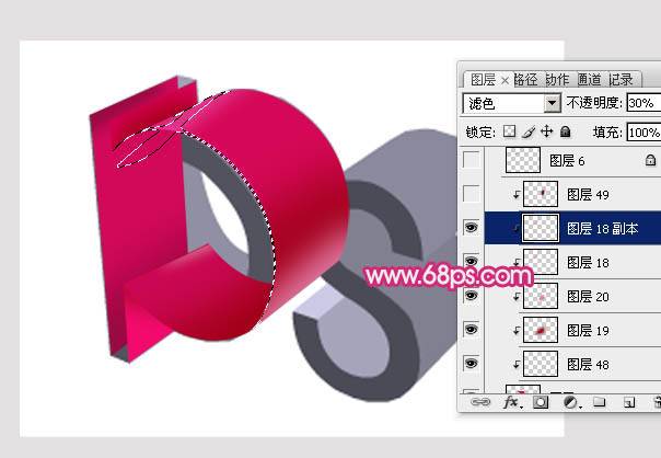 用PS制作可爱洋红色的镂空立体文字