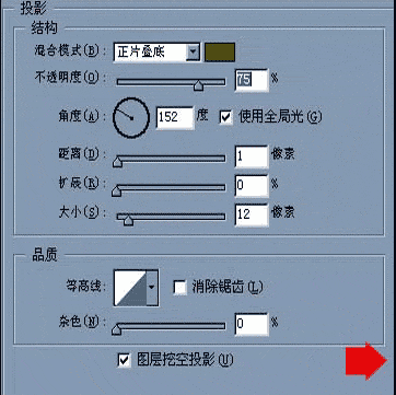 用PS手绘军用水壶全过程