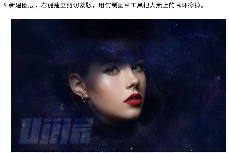 合成彩色星空火焰人像图片的PS教程