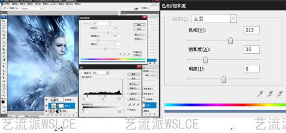 PS制作抽象的液化人物照片特效