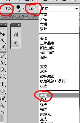 PS把室内女孩照片调成梦幻卡通手绘效果