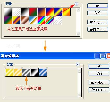 详解制作麦克风的PS鼠绘教程