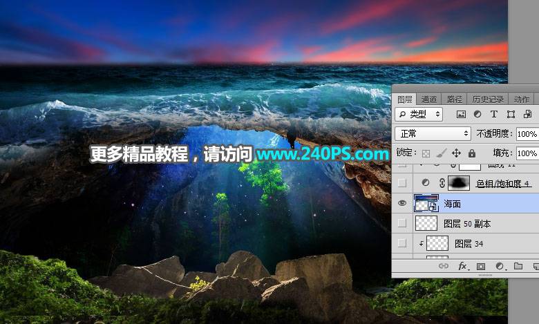 合成创意主题海底世界海报图片的PS教程