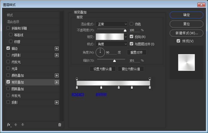 制作木质复古风格收音机图标的PS教程