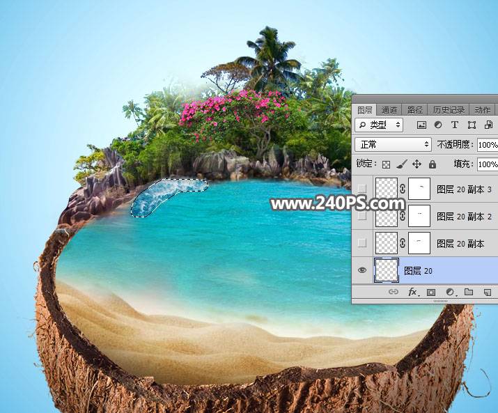 Photoshop合成椰子里面的漂亮沙滩场景图片