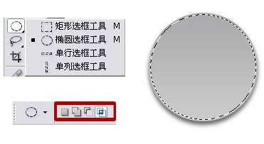 设计金属质感按钮的PS实例教程