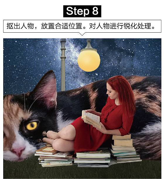 PS合成星光闪耀夜空下看书的女生图片