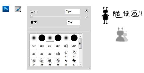 合成星球大战漫画图片的Photoshop教程