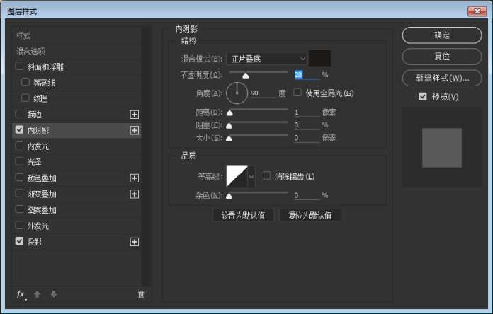 制作木质复古风格收音机图标的PS教程