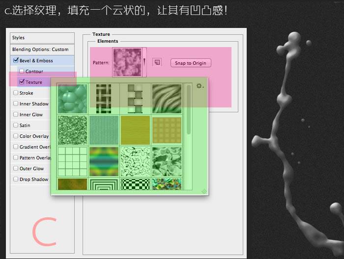 制作飞溅牛奶图片特效的PS实例教程