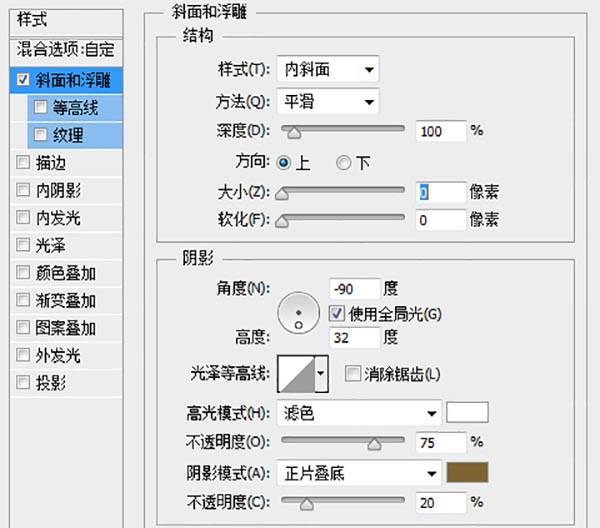 Photoshop制作装满啤酒的玻璃酒杯图片