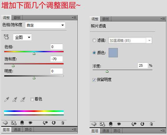 PS合成发红光的恐怖山区城堡图片