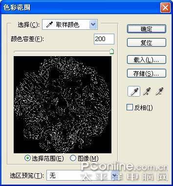 学习制作双龙戏珠图的PS实例教程