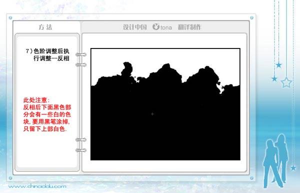 制作山峦起伏油画的PS实例教程