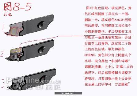 鼠绘一把微型冲锋枪的PS教程