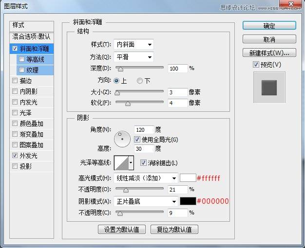 鼠绘立体风格挂机空调图标的PS教程