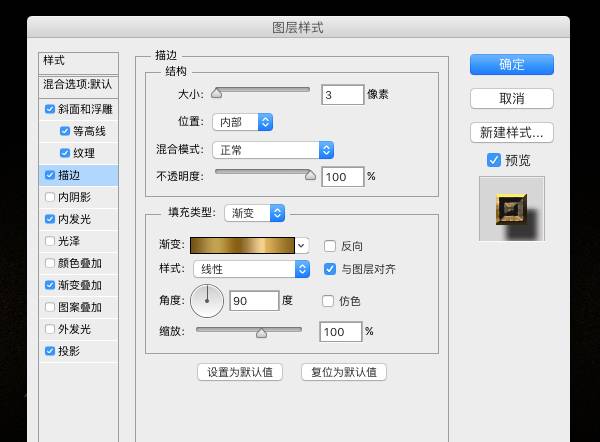 PS结合AI制作金色哥特艺术文字图片效果