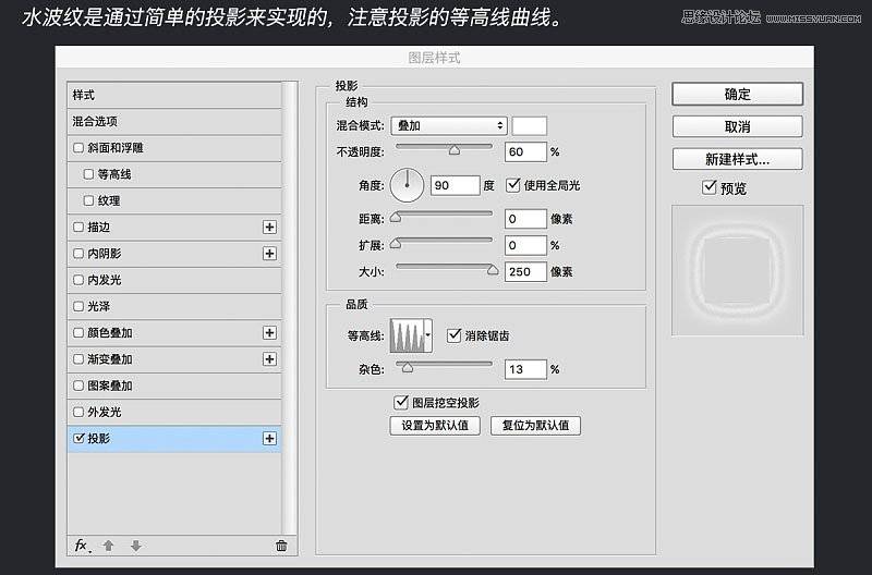 鼠绘金色质感立体奖牌图标的PS教程