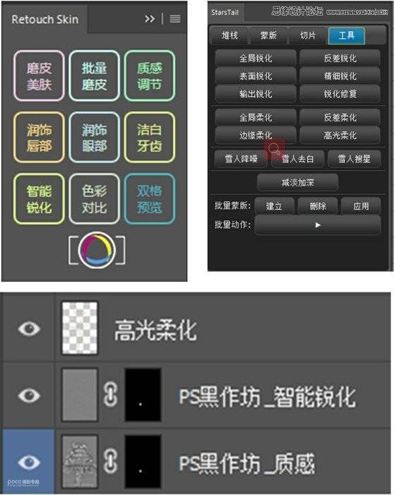 古风古装照片添加烟雾仙气效果的PS方法