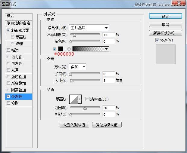 鼠绘立体风格挂机空调图标的PS教程