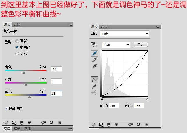 PS合成发红光的恐怖山区城堡图片