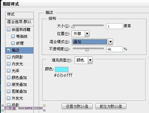 PS合成漂亮冷酷的洁白冰雪文字